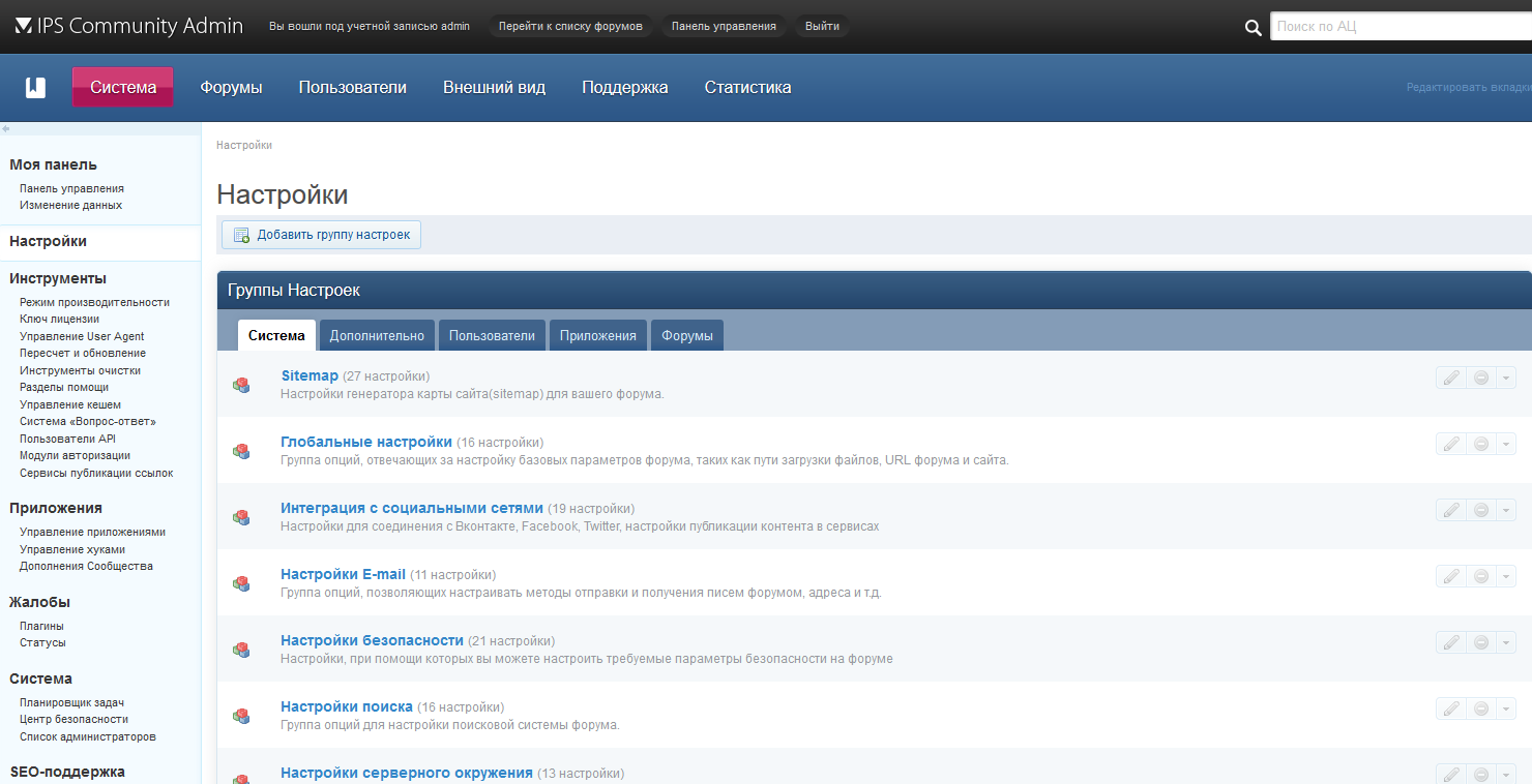 IPB 3.4.6 (Скрипты форумного движка)_0.png